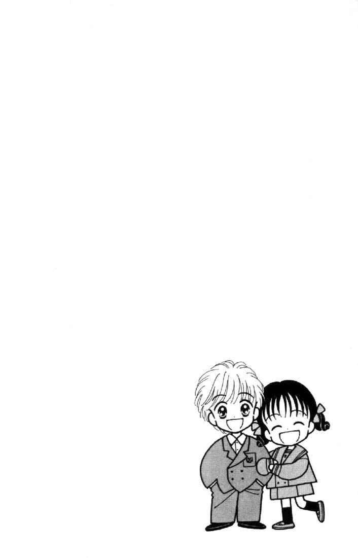 Page 1 Chapter 32 Marmalade Boy