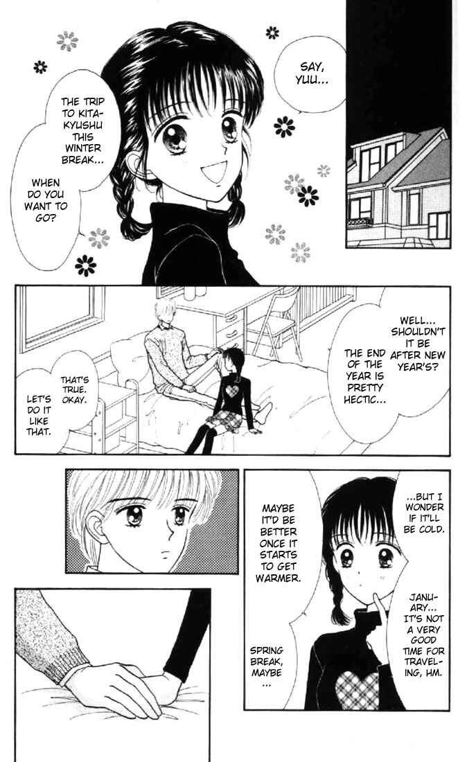 Page 13 Chapter 32 Marmalade Boy