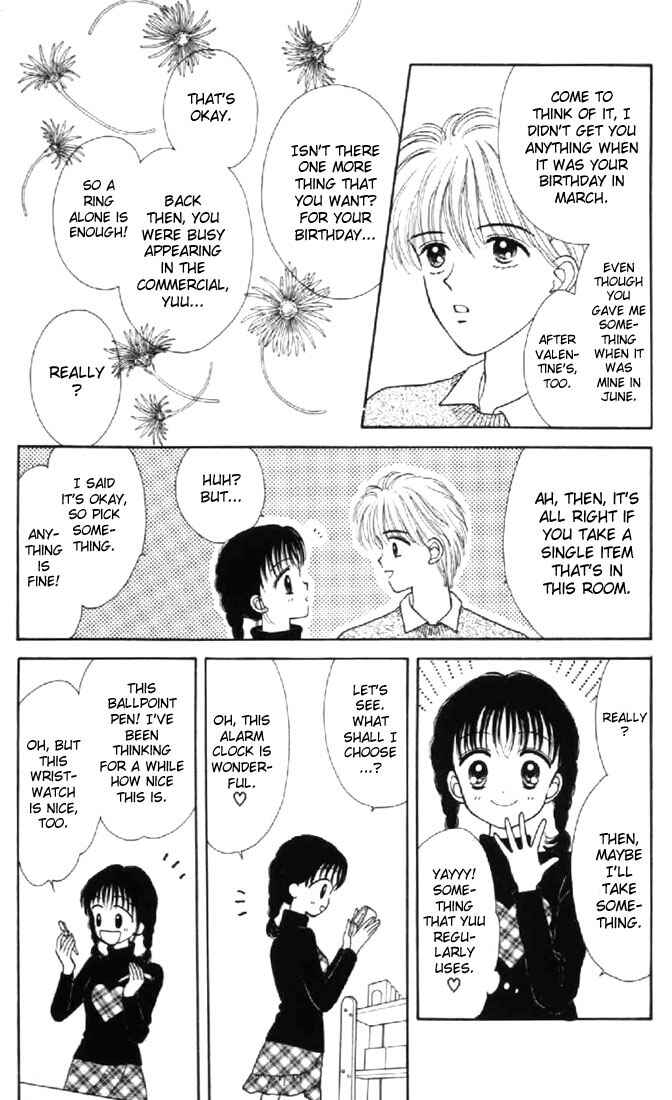 Page 17 Chapter 32 Marmalade Boy