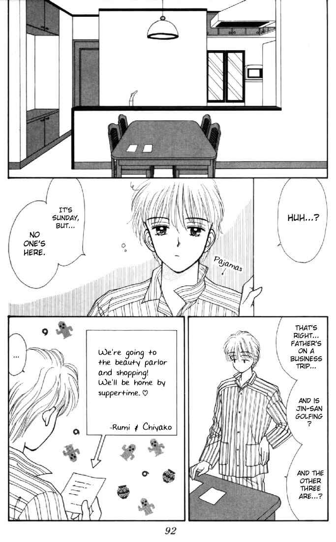 Page 23 Chapter 32 Marmalade Boy