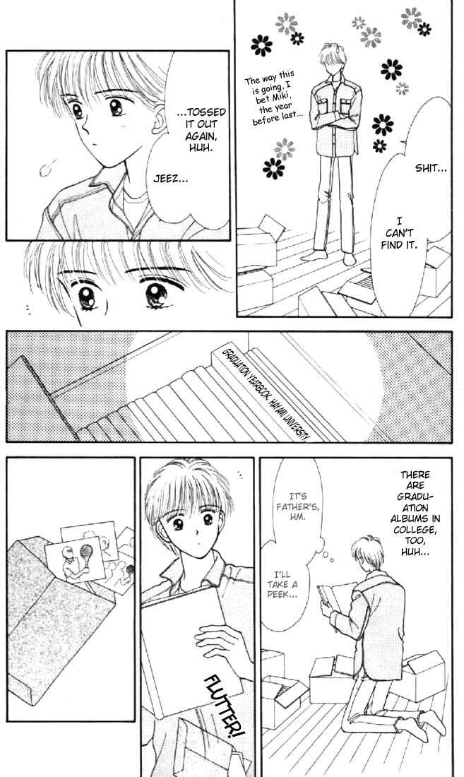 Page 25 Chapter 32 Marmalade Boy