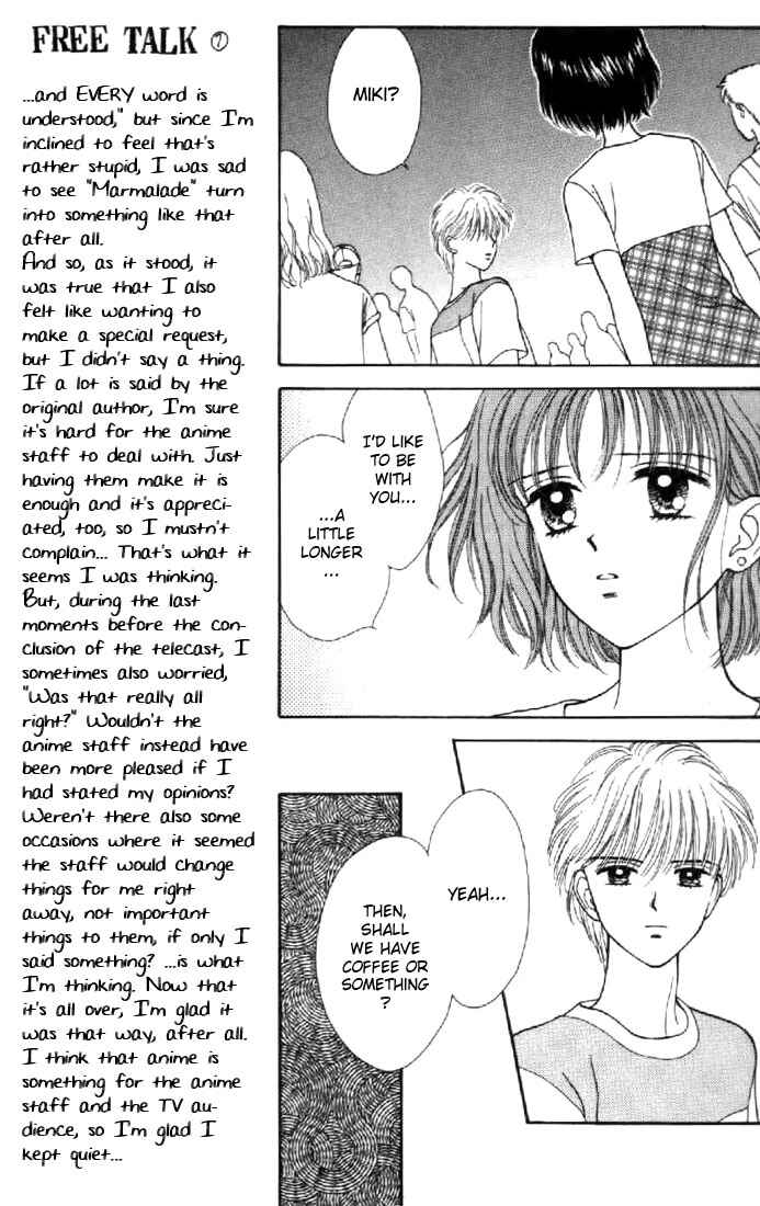 Page 17 Chapter 38 Marmalade Boy