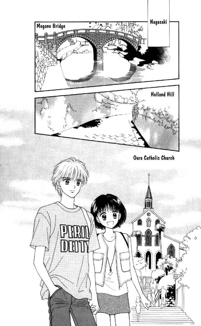 Page 7 Chapter 38 Marmalade Boy