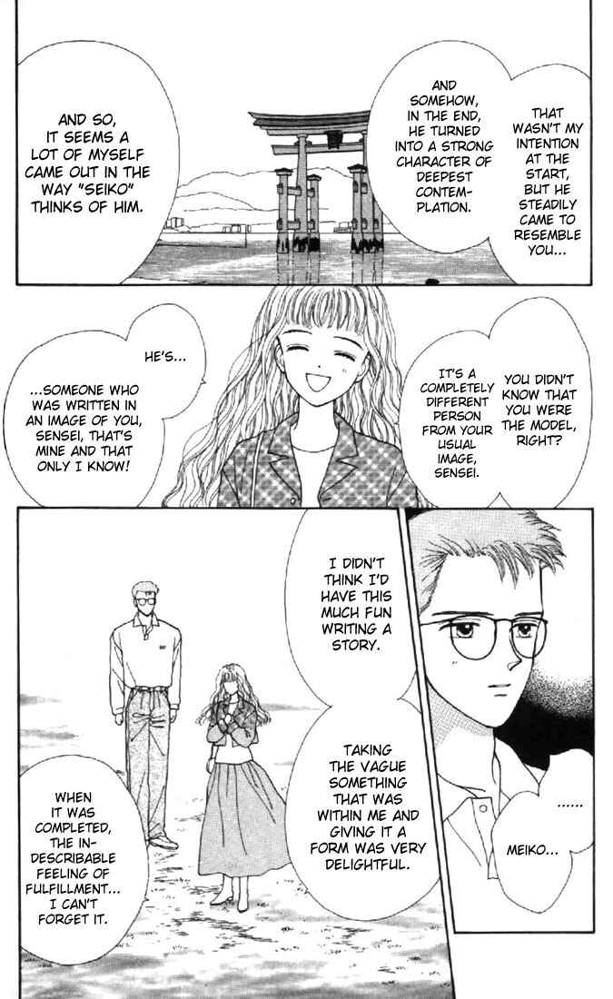Page 16 Chapter 30 Marmalade Boy