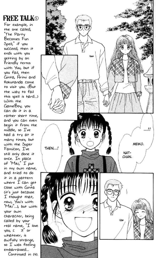 Page 31 Chapter 30 Marmalade Boy