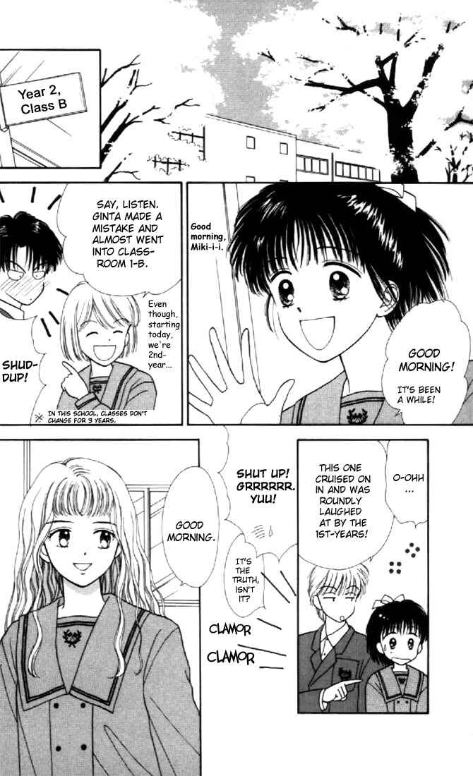 Page 14 Chapter 14 Marmalade Boy
