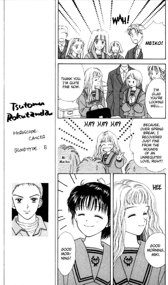 Page 15 Chapter 14 Marmalade Boy