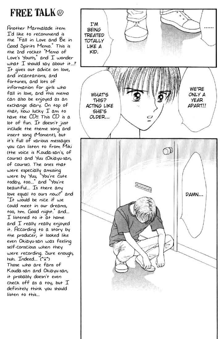 Page 19 Chapter 28 Marmalade Boy