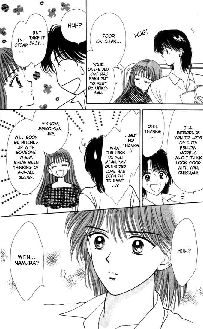 Page 21 Chapter 28 Marmalade Boy