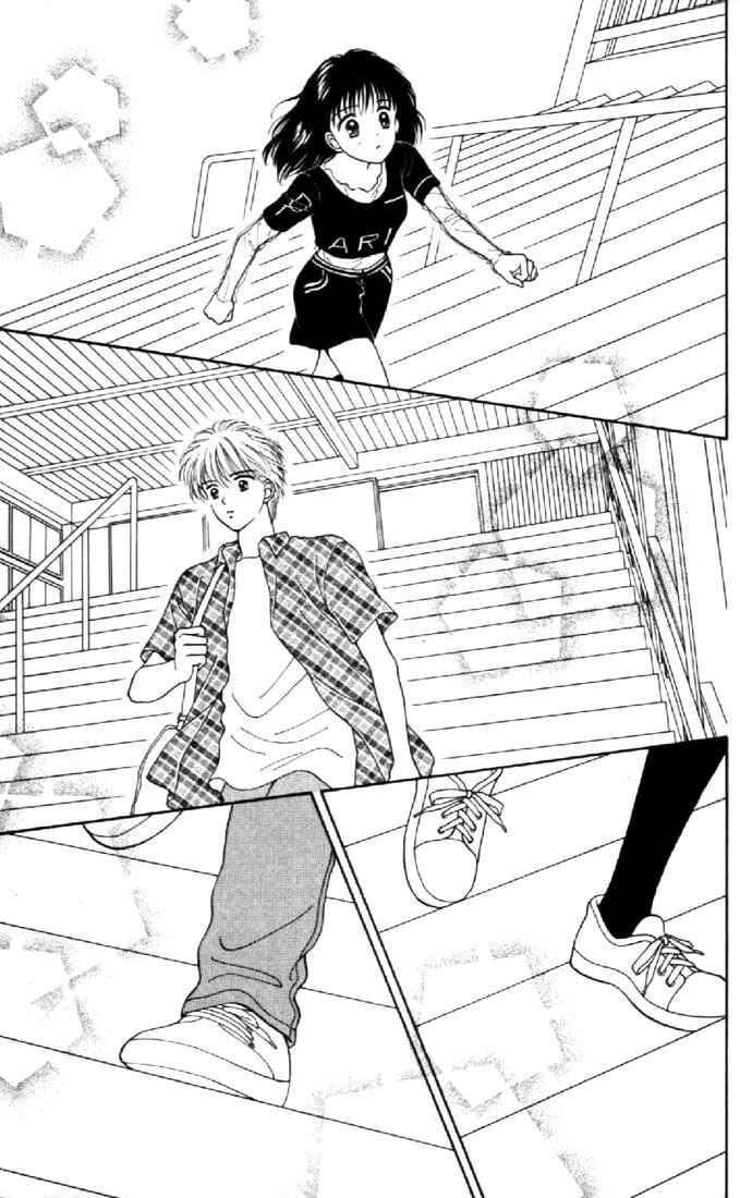 Page 31 Chapter 28 Marmalade Boy