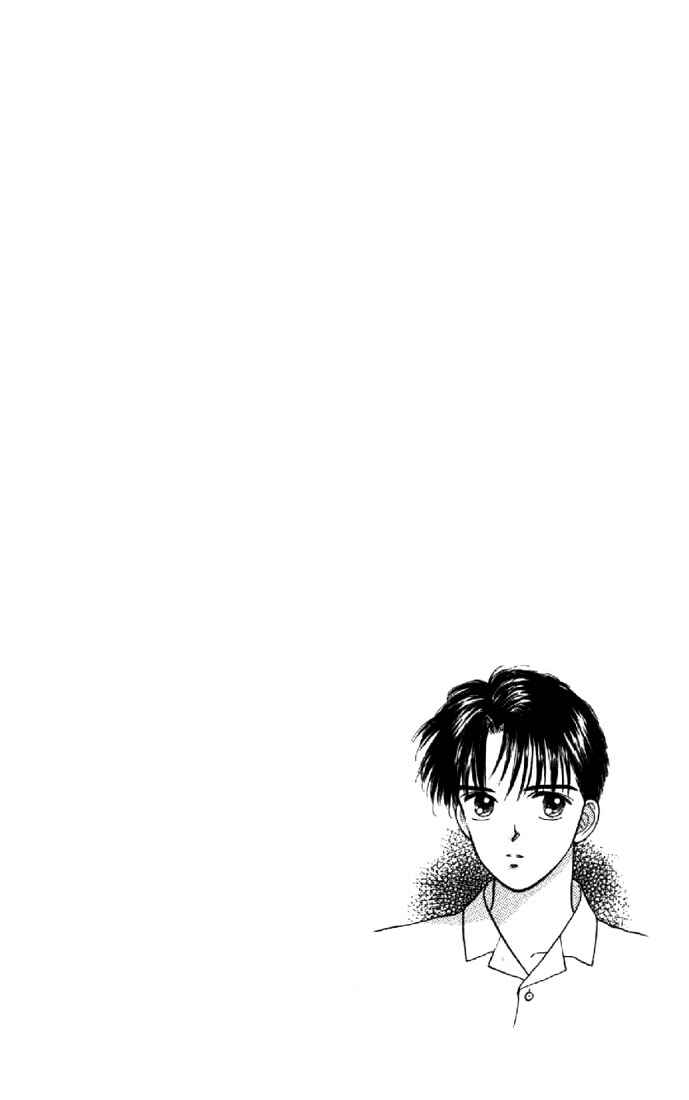 Page 1 Chapter 5 Marmalade Boy