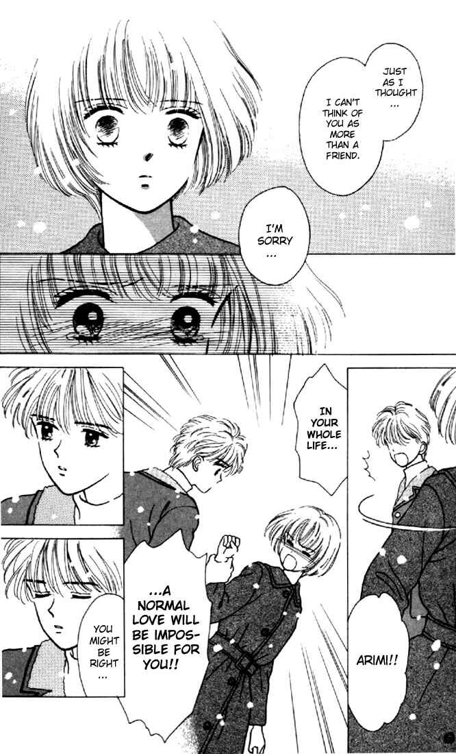 Page 23 Chapter 5 Marmalade Boy