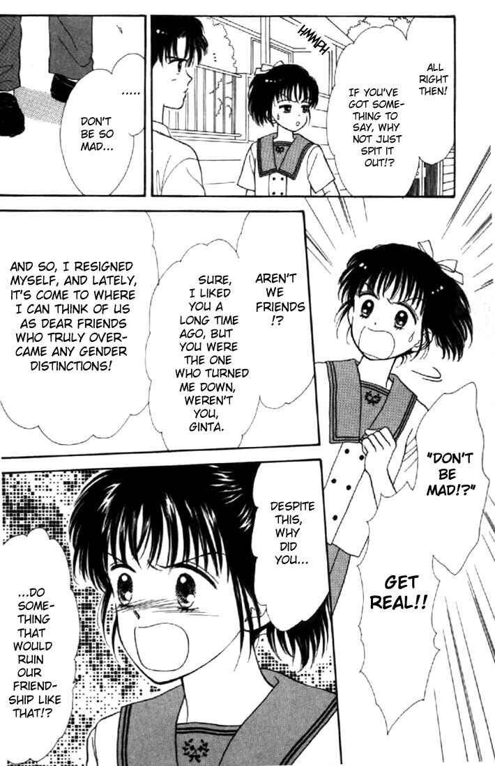 Page 29 Chapter 5 Marmalade Boy