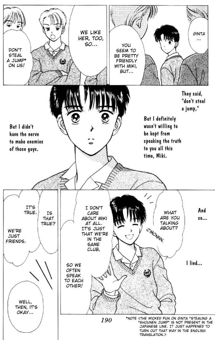 Page 35 Chapter 5 Marmalade Boy