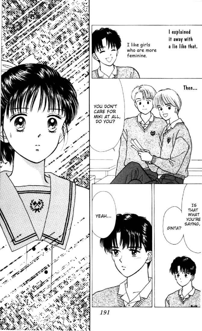 Page 36 Chapter 5 Marmalade Boy