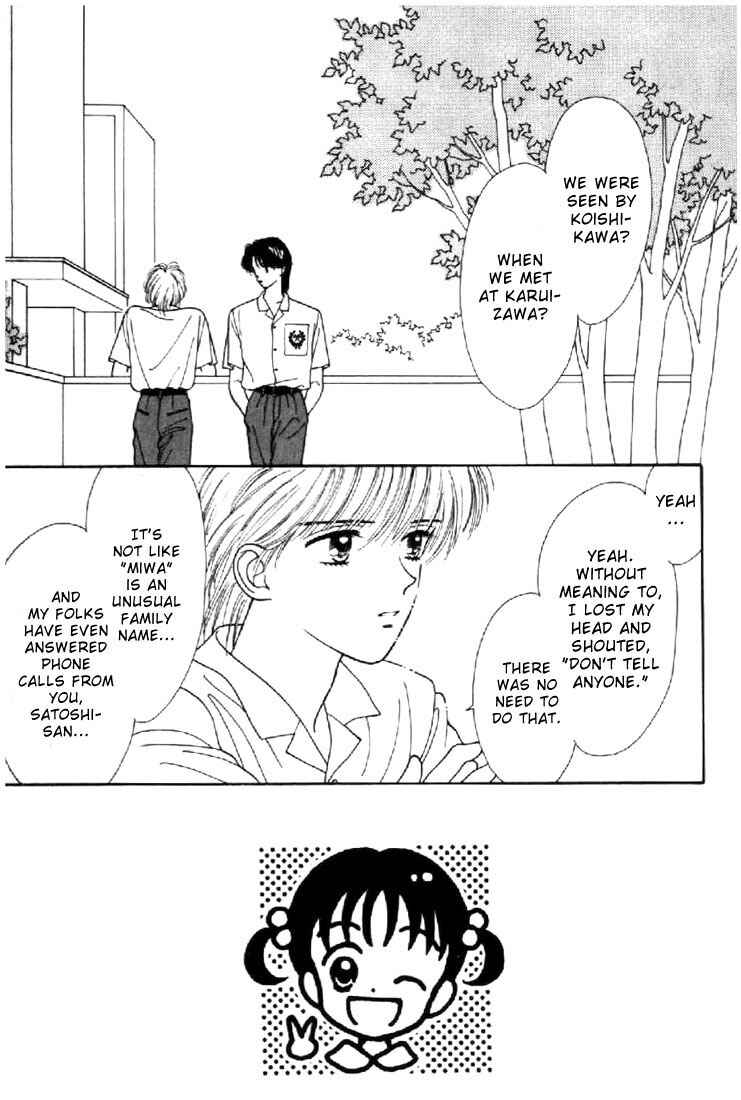 Page 2 Chapter 17 Marmalade Boy