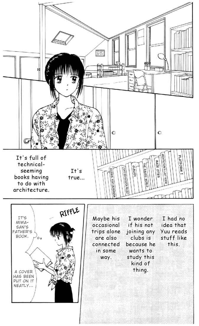 Page 32 Chapter 17 Marmalade Boy