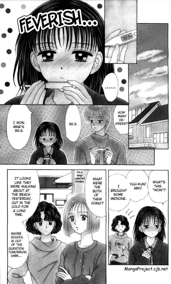 Page 1 Chapter 21 Marmalade Boy
