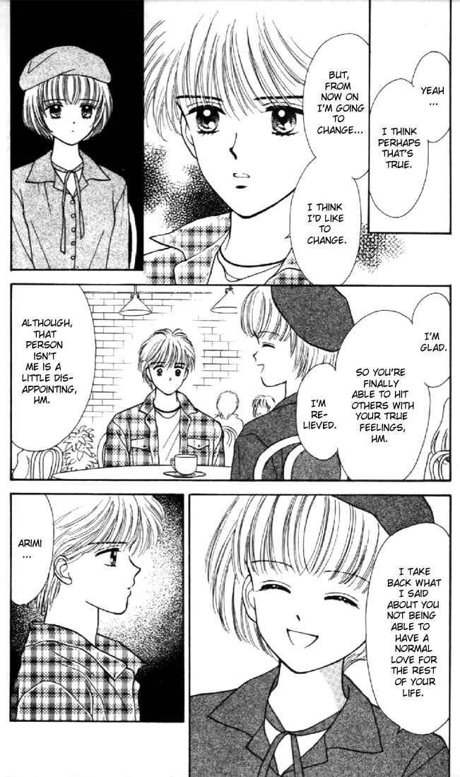 Page 15 Chapter 21 Marmalade Boy