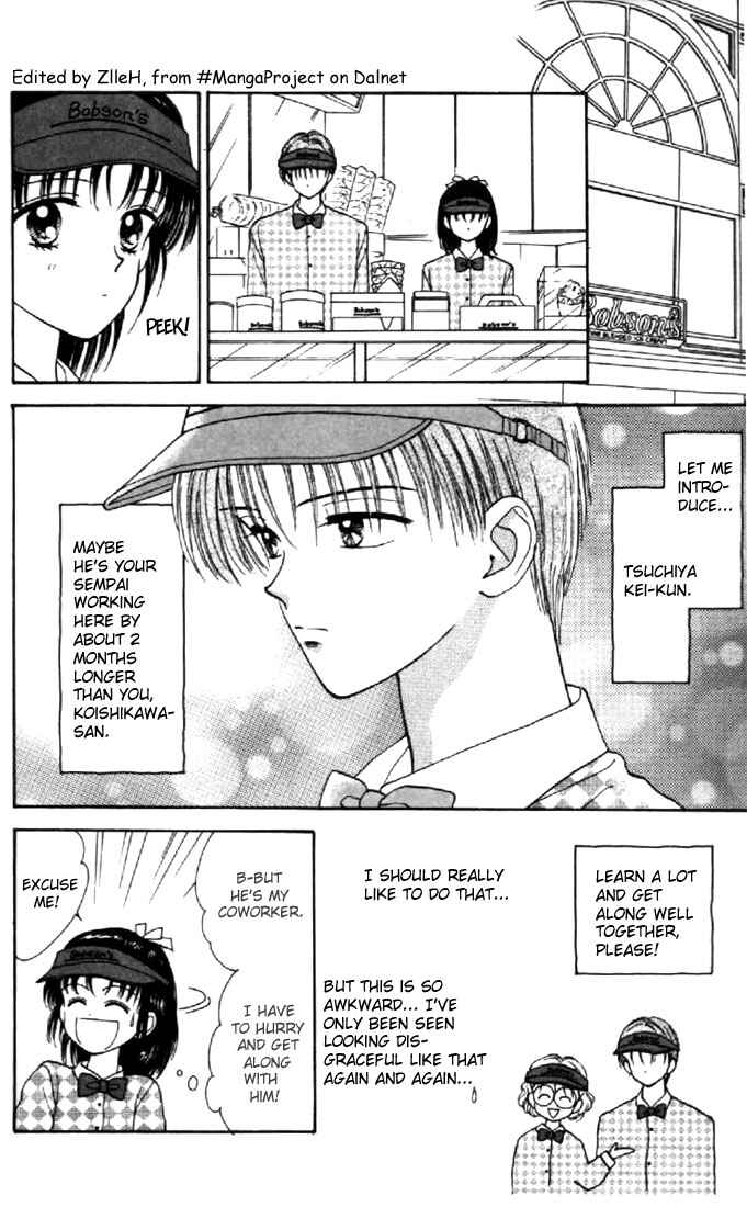 Page 12 Chapter 25 Marmalade Boy