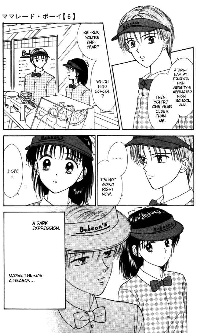 Page 19 Chapter 25 Marmalade Boy