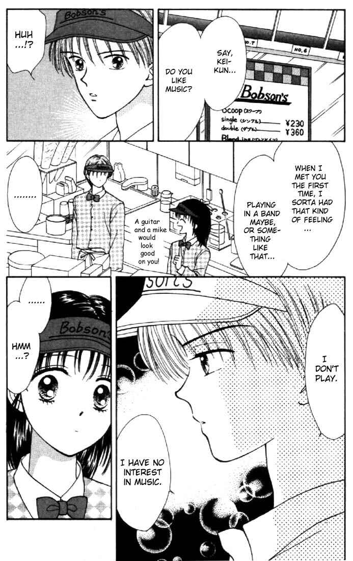 Page 20 Chapter 25 Marmalade Boy