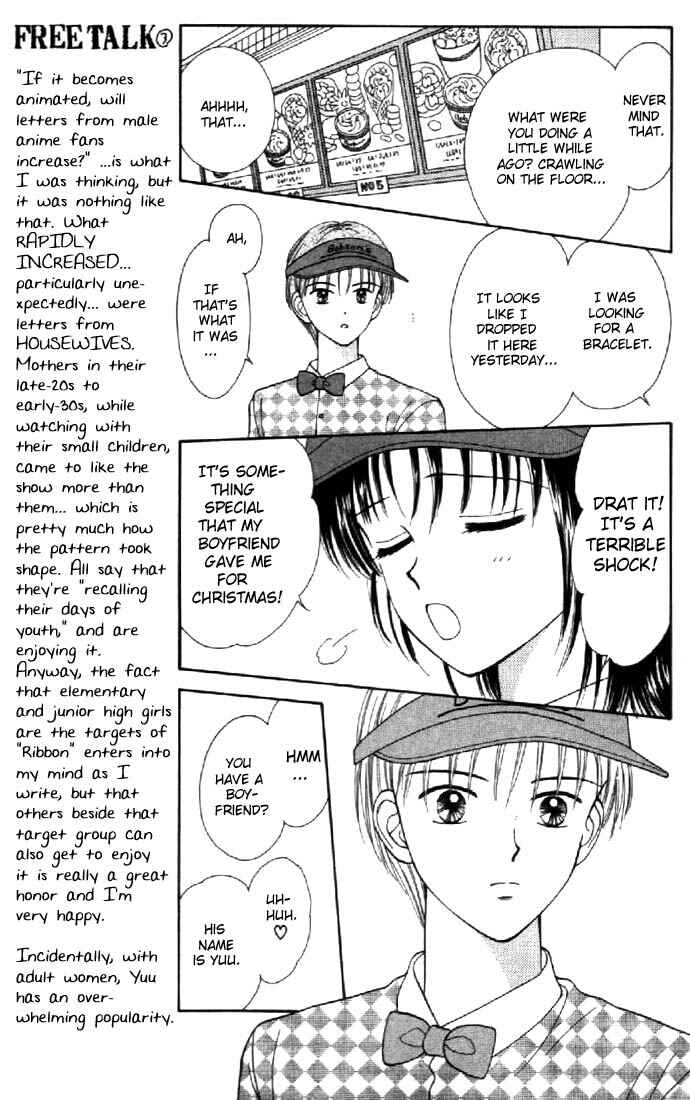 Page 21 Chapter 25 Marmalade Boy