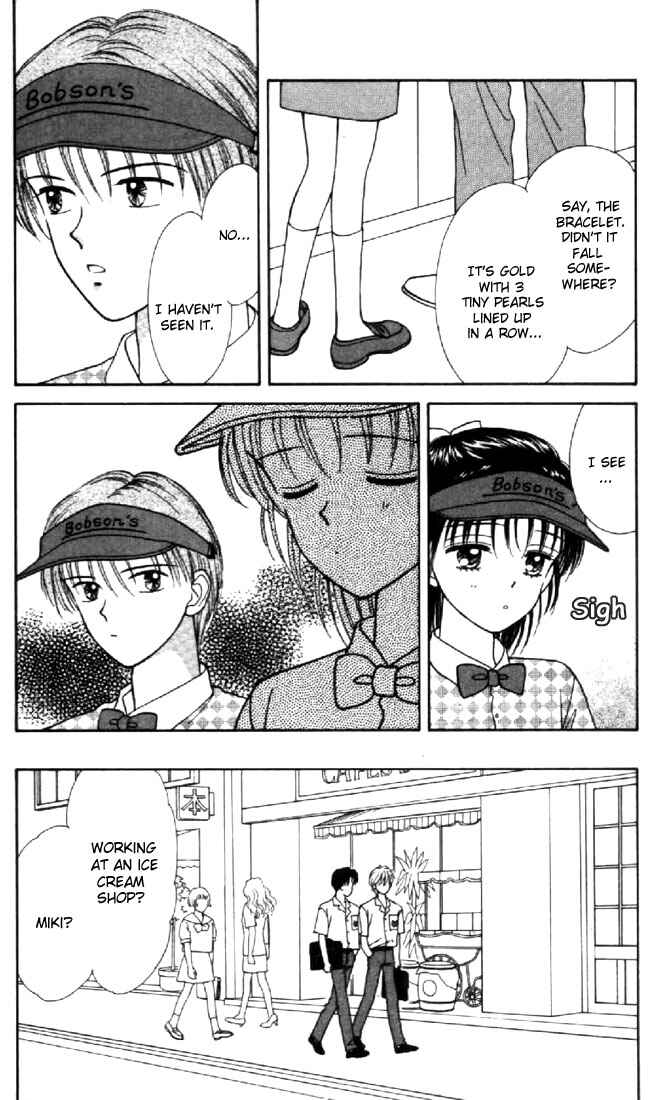 Page 22 Chapter 25 Marmalade Boy