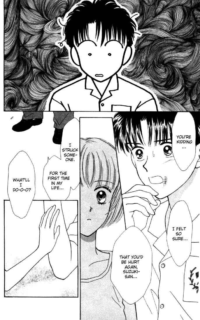 Page 32 Chapter 25 Marmalade Boy