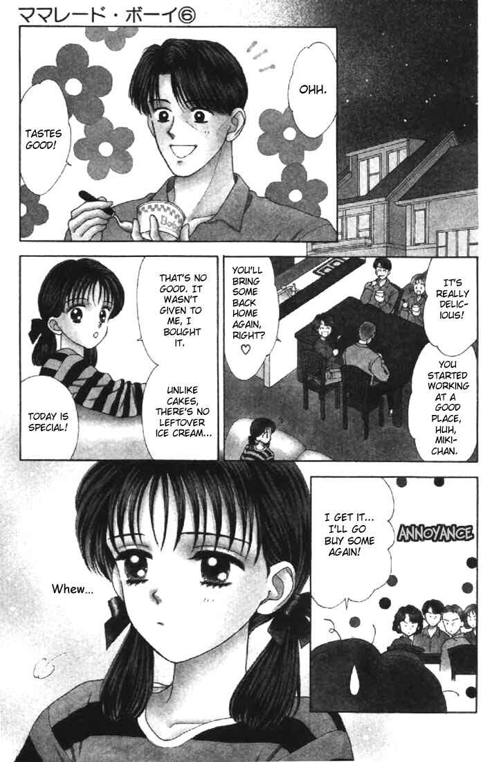 Page 4 Chapter 25 Marmalade Boy