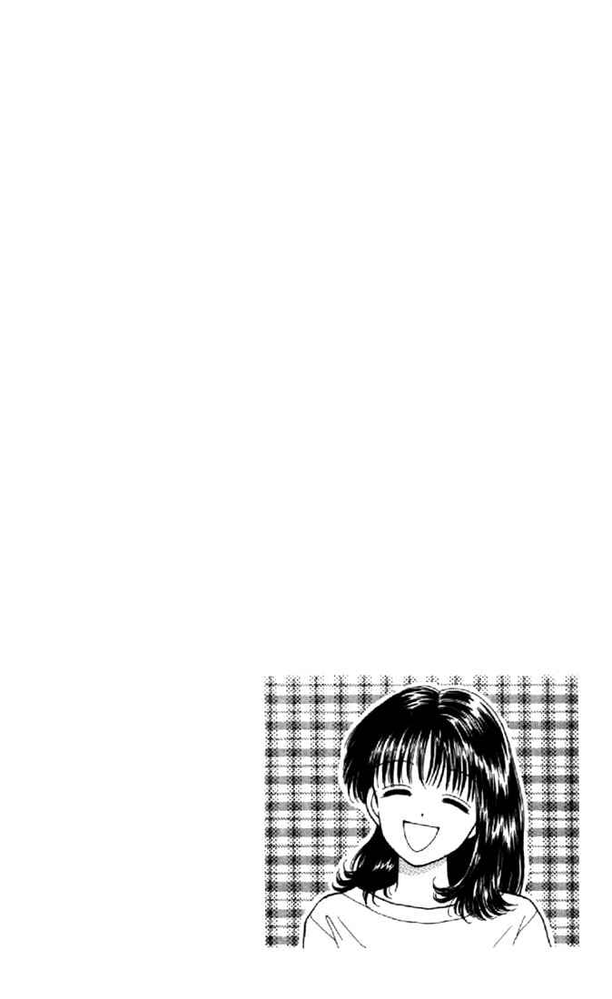 Page 1 Chapter 3 Marmalade Boy