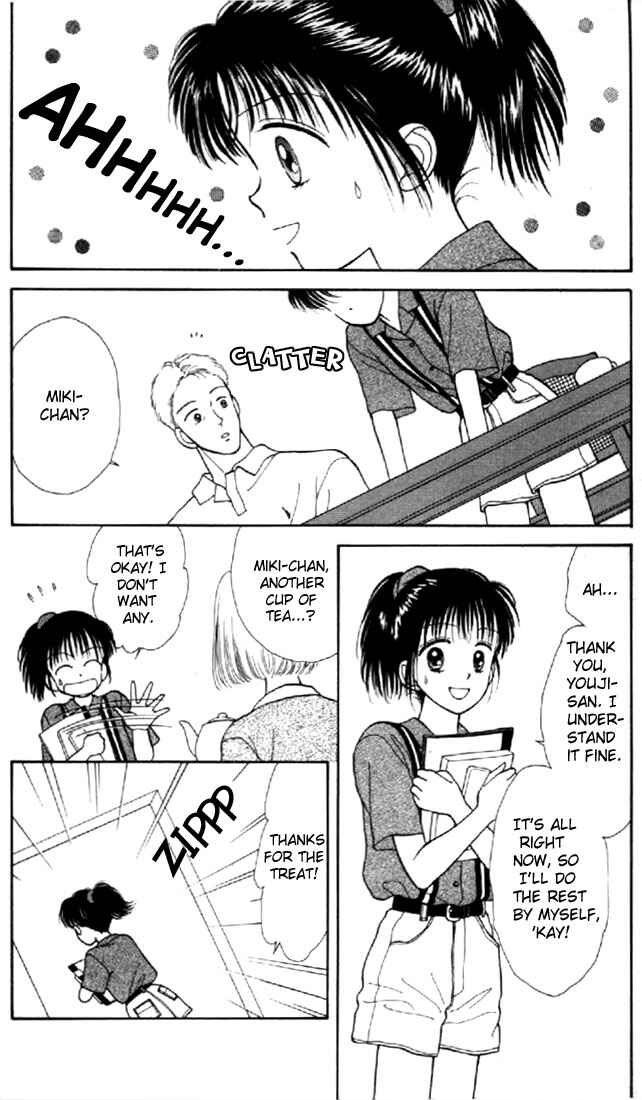 Page 13 Chapter 3 Marmalade Boy