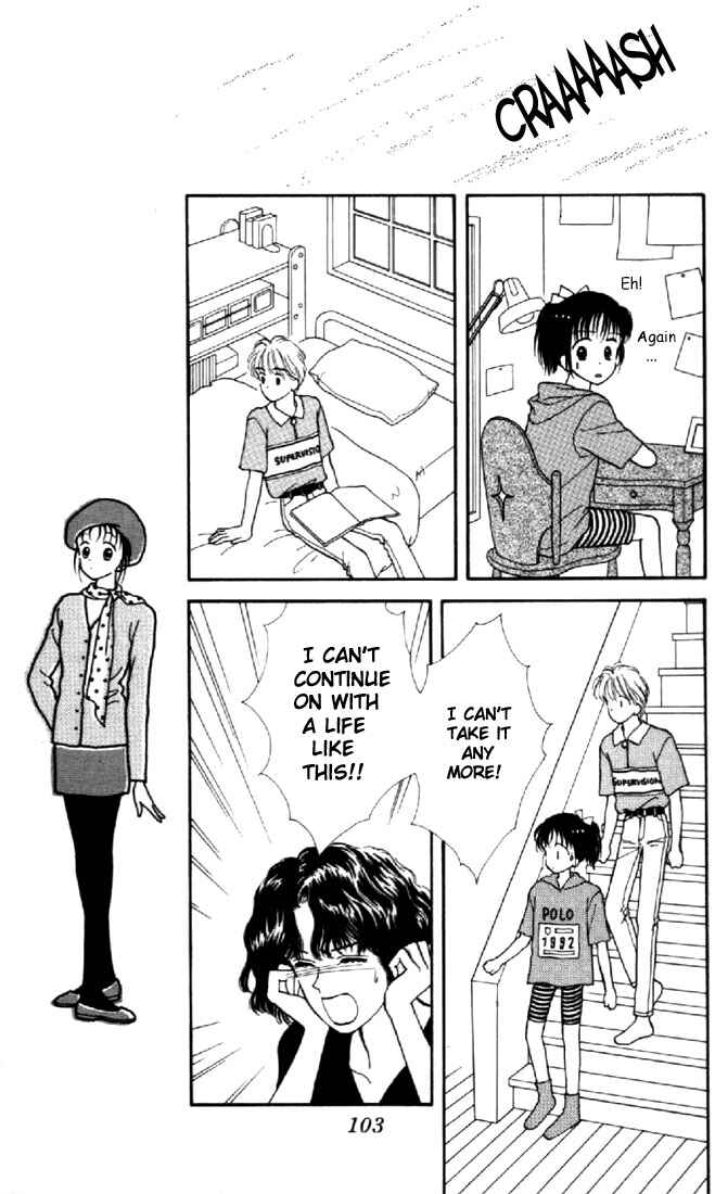 Page 22 Chapter 3 Marmalade Boy