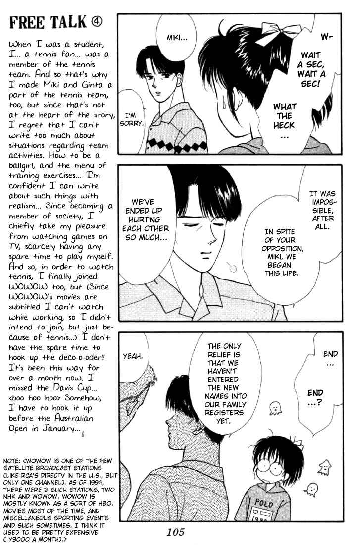 Page 24 Chapter 3 Marmalade Boy