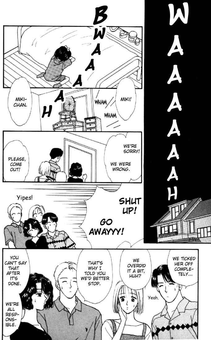 Page 31 Chapter 3 Marmalade Boy