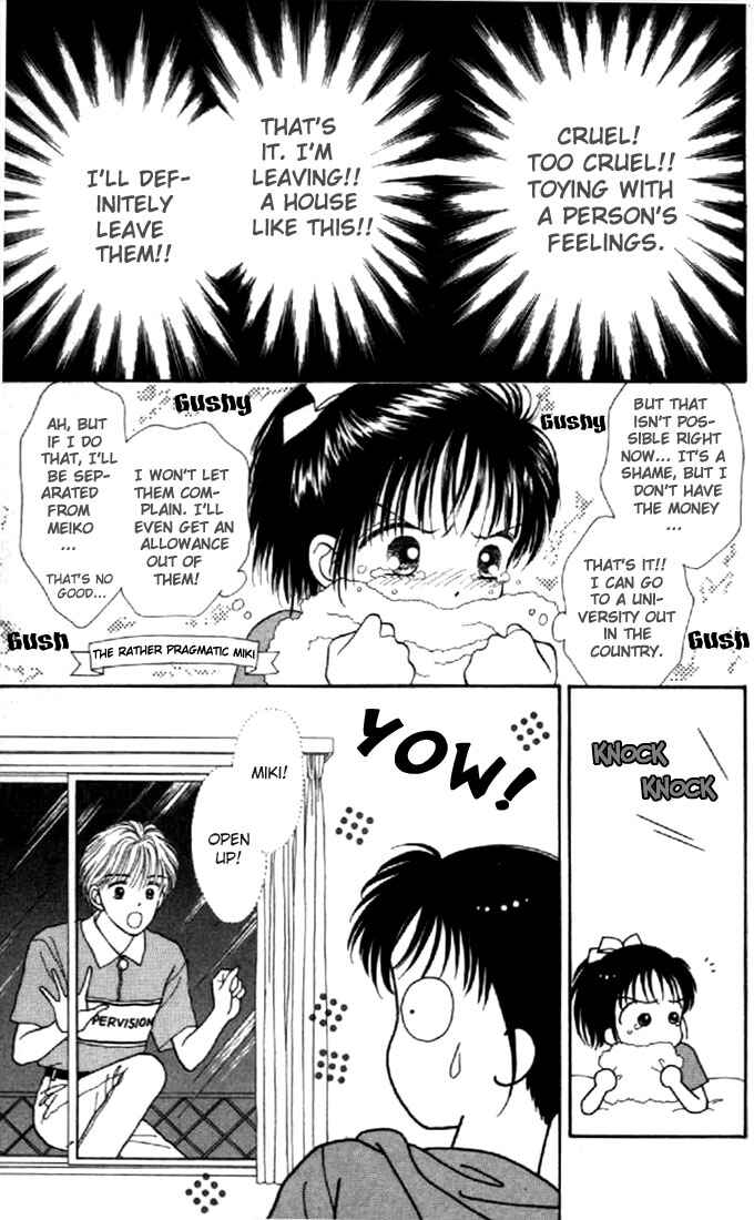 Page 32 Chapter 3 Marmalade Boy