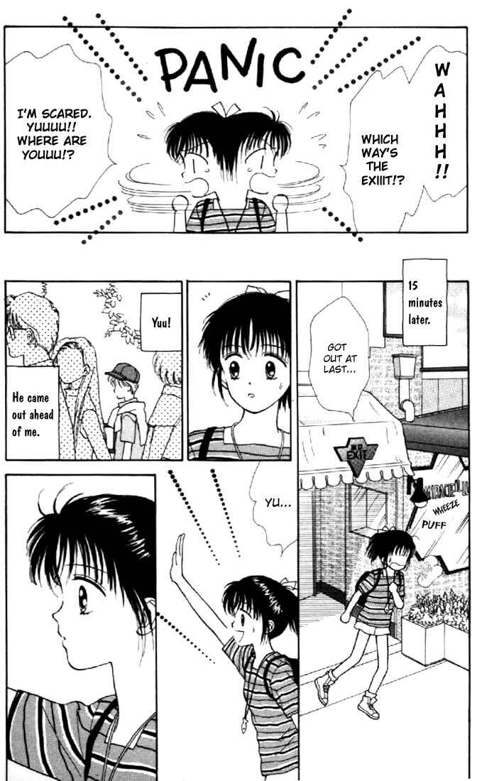 Page 19 Chapter 4 Marmalade Boy