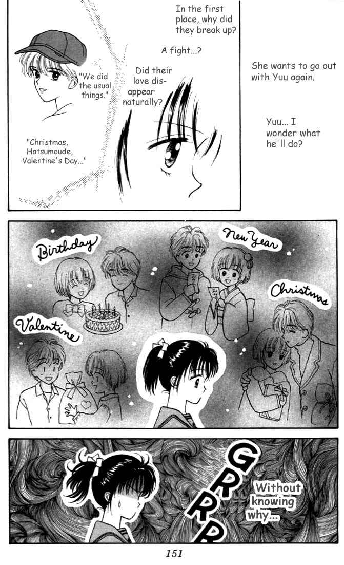 Page 32 Chapter 4 Marmalade Boy