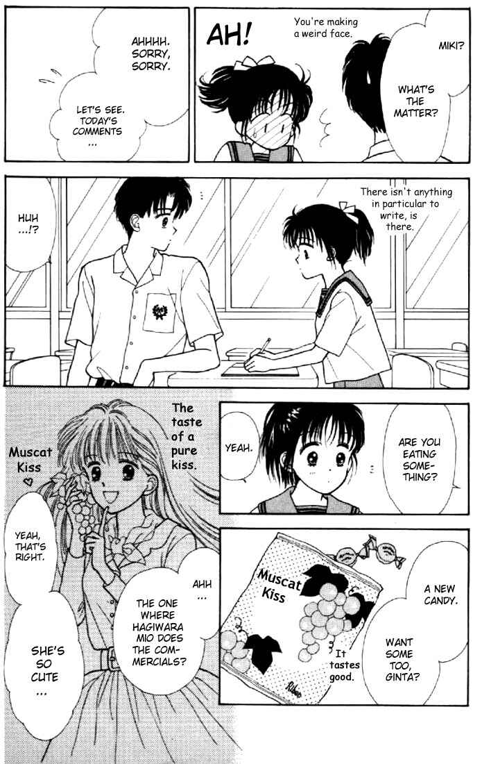 Page 33 Chapter 4 Marmalade Boy