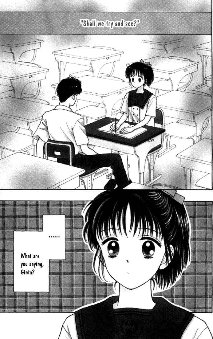 Page 36 Chapter 4 Marmalade Boy