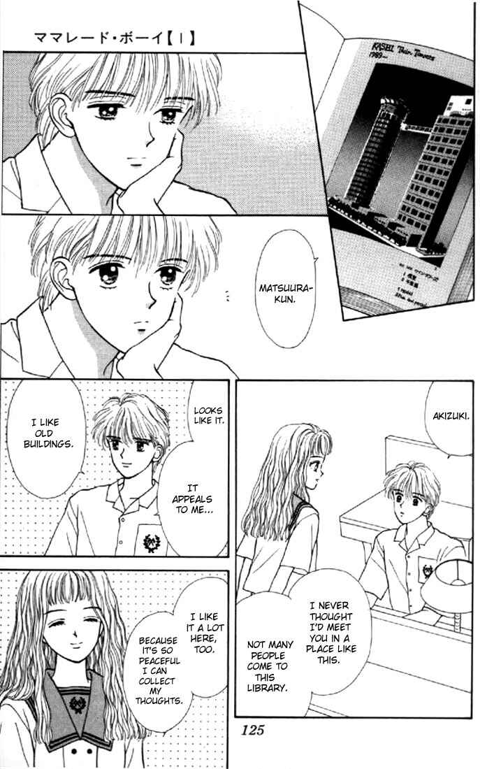Page 6 Chapter 4 Marmalade Boy