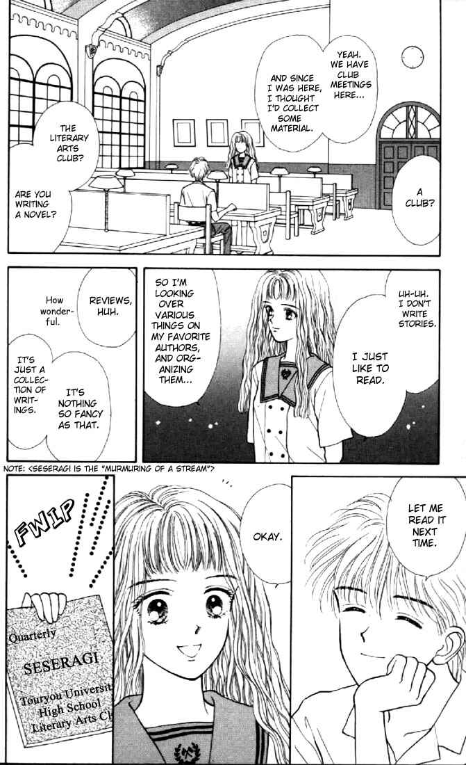 Page 7 Chapter 4 Marmalade Boy
