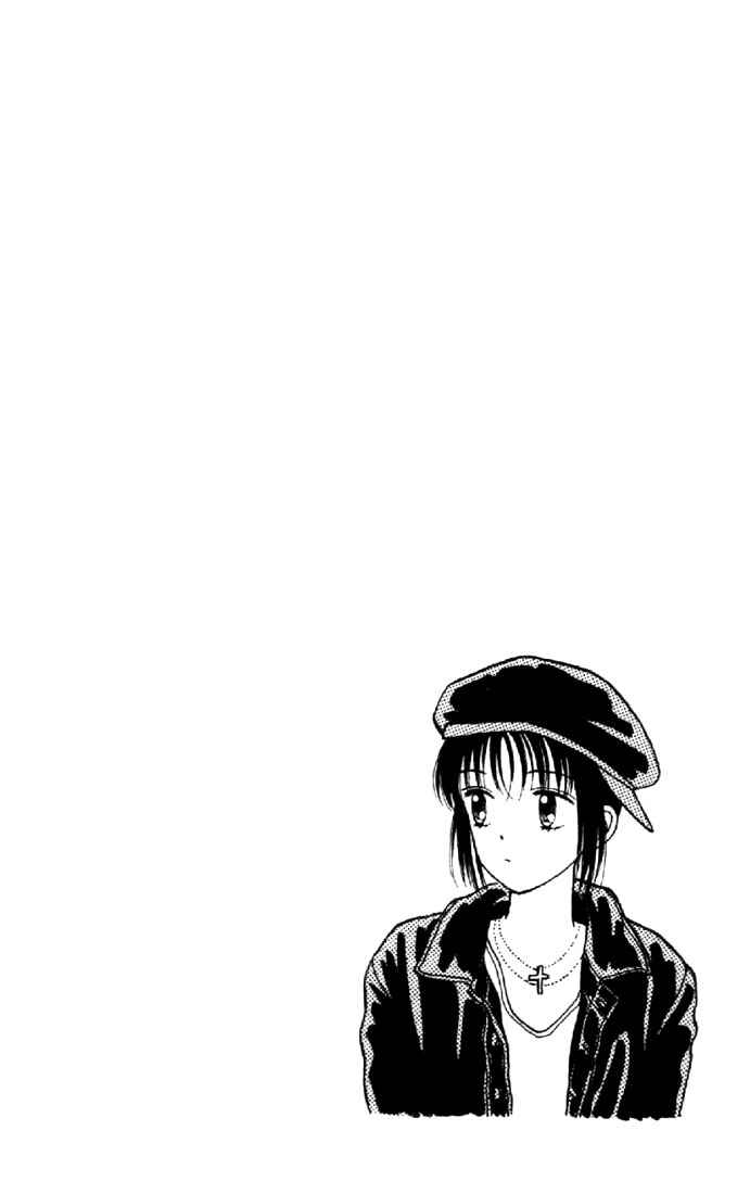 Page 1 Chapter 7 Marmalade Boy