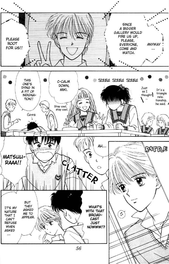 Page 11 Chapter 7 Marmalade Boy