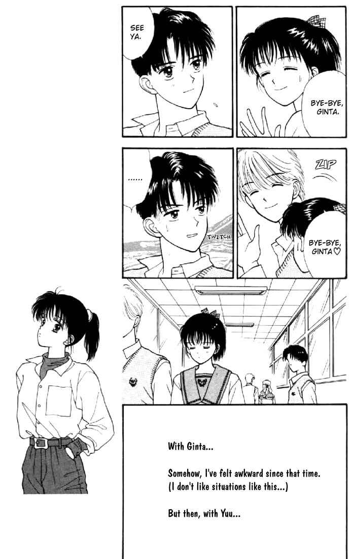 Page 14 Chapter 7 Marmalade Boy