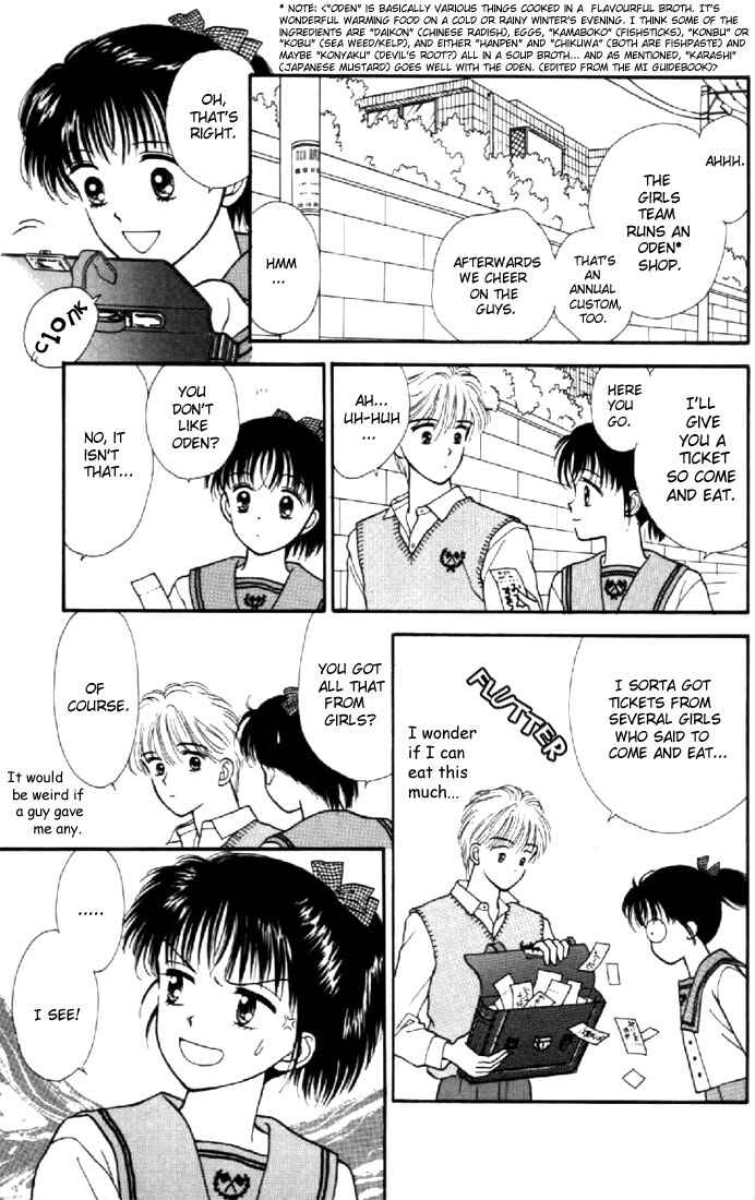 Page 16 Chapter 7 Marmalade Boy