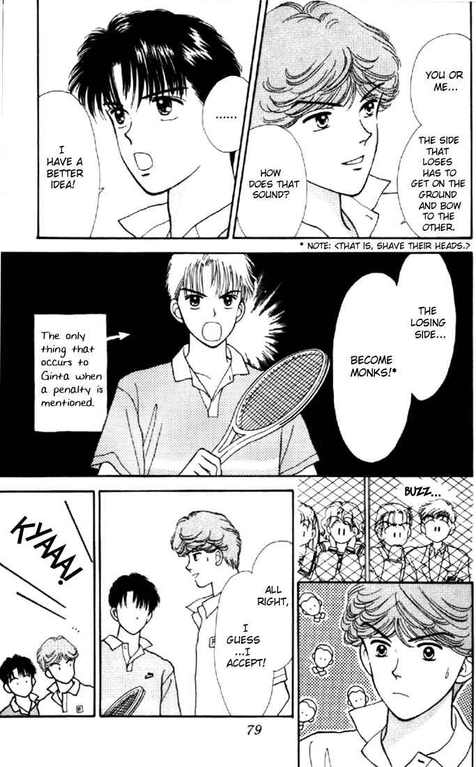 Page 34 Chapter 7 Marmalade Boy