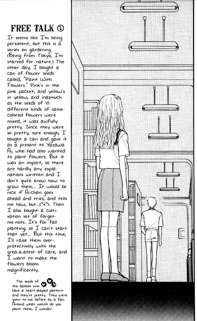 Page 8 Chapter 7 Marmalade Boy