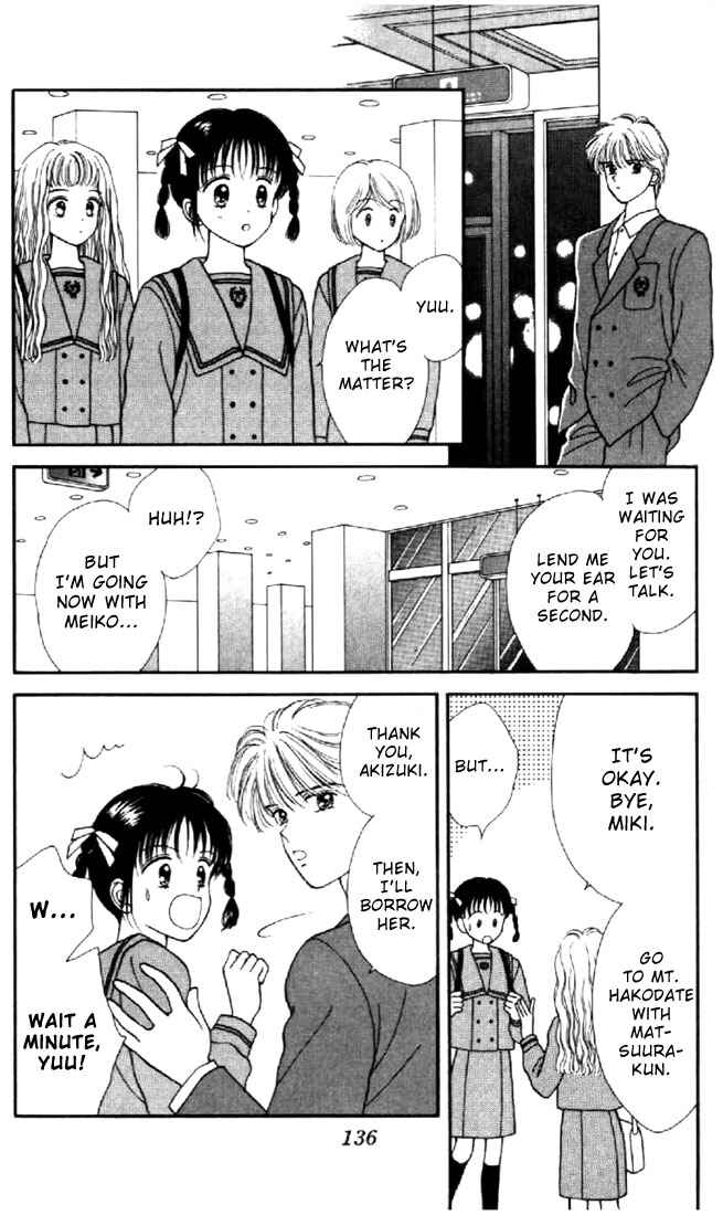 Page 23 Chapter 18 Marmalade Boy