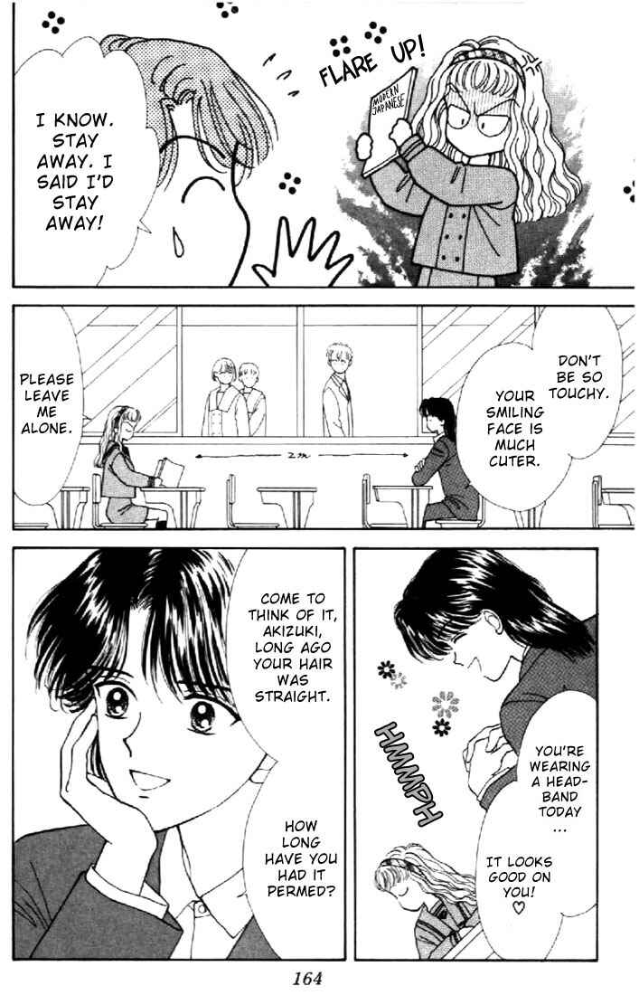 Page 17 Chapter 19 Marmalade Boy
